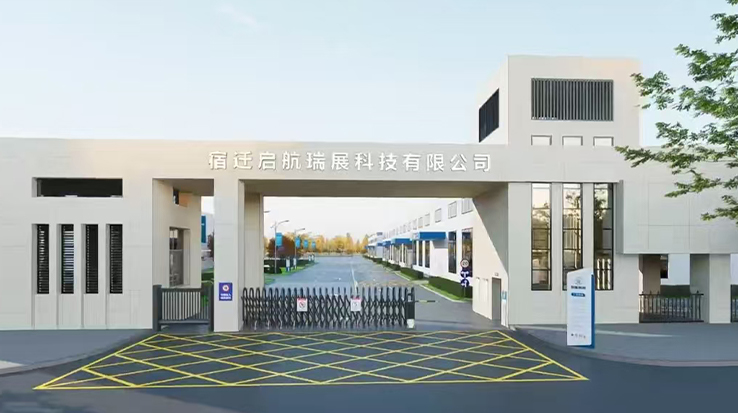 成都制卓与宿迁市启航瑞展科技有限公司签约目视化设计合同赋能科技企业现场改善