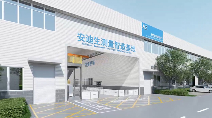 成都制卓与成都安迪生测量有限公司签约目视化合同，为企业持续发展赋能