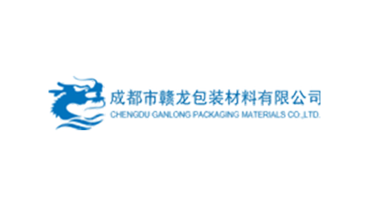 成都制卓与成都赣龙包装材料有限公司签约目视化工厂和工厂科学规划布局为包装业持续赋能