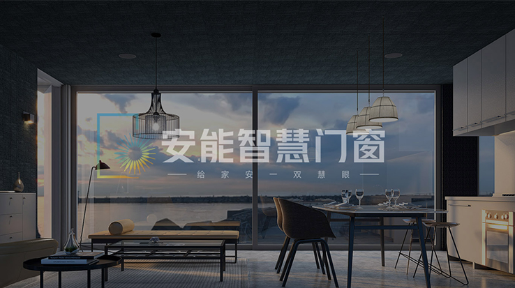 助力智造升级 | 成都制卓企业管理咨询正式签约四川安能智慧门窗领军企业，提供全链路管理咨询